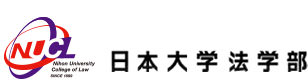 日本大学法学部