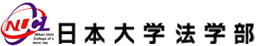 日本大学法学部